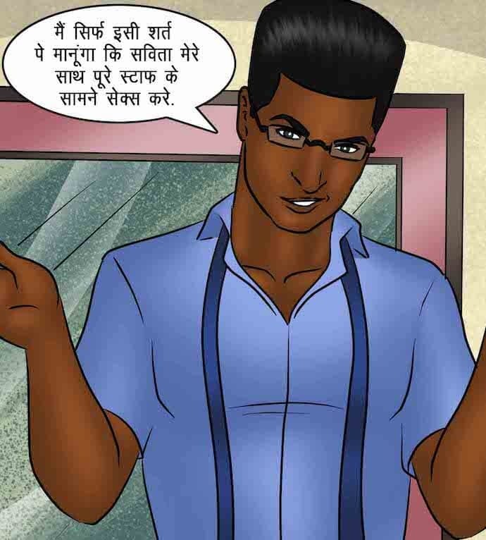 Savita Bhabhi [Kirtu] 86.5 . Savita Bhabhi - माह की सर्वश्रेष्ठ कर्मचारी - Chapter 86 - Hindi [Kirtu] – page 59