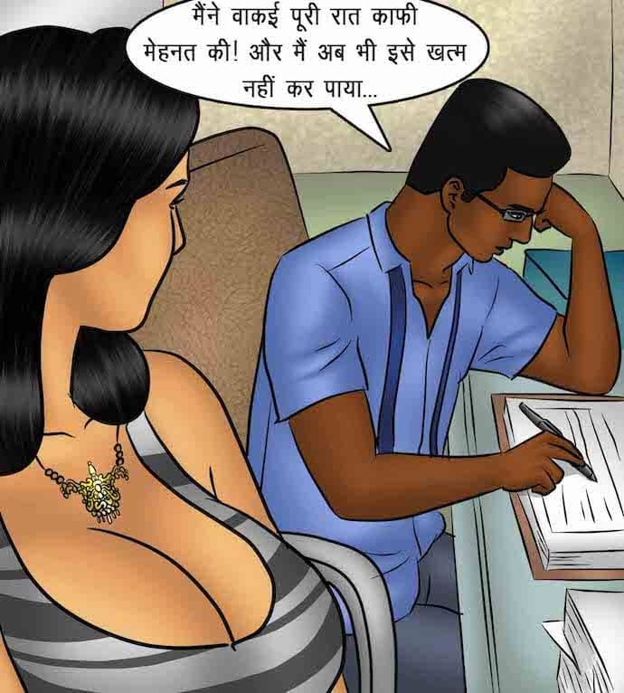 Savita Bhabhi [Kirtu] 86.5 . Savita Bhabhi - माह की सर्वश्रेष्ठ कर्मचारी - Chapter 86 - Hindi [Kirtu] – page 6