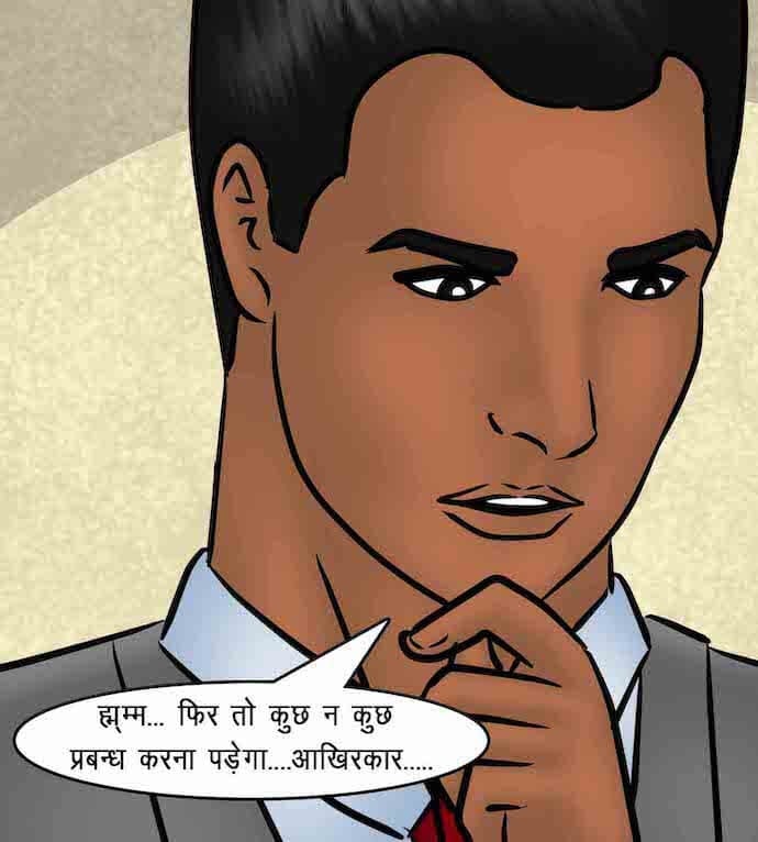Savita Bhabhi [Kirtu] 86.5 . Savita Bhabhi - माह की सर्वश्रेष्ठ कर्मचारी - Chapter 86 - Hindi [Kirtu] – page 62