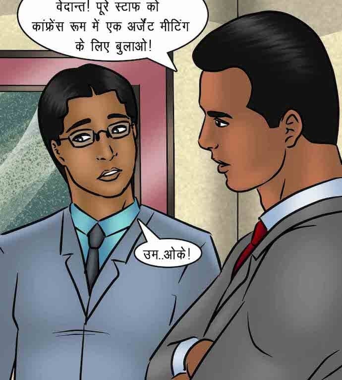 Savita Bhabhi [Kirtu] 86.5 . Savita Bhabhi - माह की सर्वश्रेष्ठ कर्मचारी - Chapter 86 - Hindi [Kirtu] – page 64