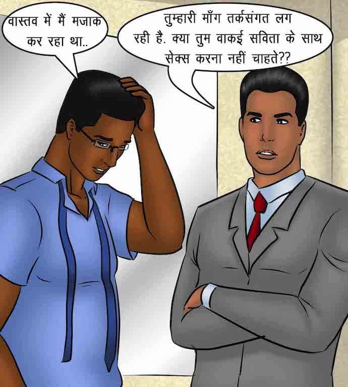 Savita Bhabhi [Kirtu] 86.5 . Savita Bhabhi - माह की सर्वश्रेष्ठ कर्मचारी - Chapter 86 - Hindi [Kirtu] – page 66