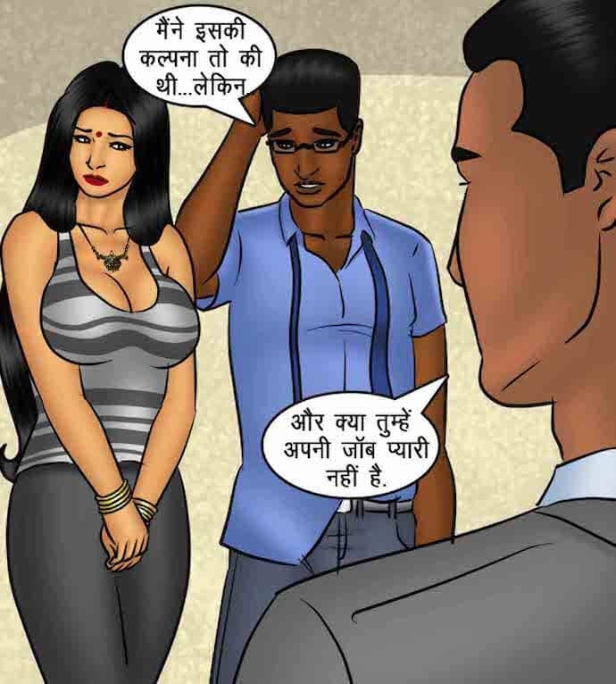 Savita Bhabhi [Kirtu] 86.5 . Savita Bhabhi - माह की सर्वश्रेष्ठ कर्मचारी - Chapter 86 - Hindi [Kirtu] – page 67