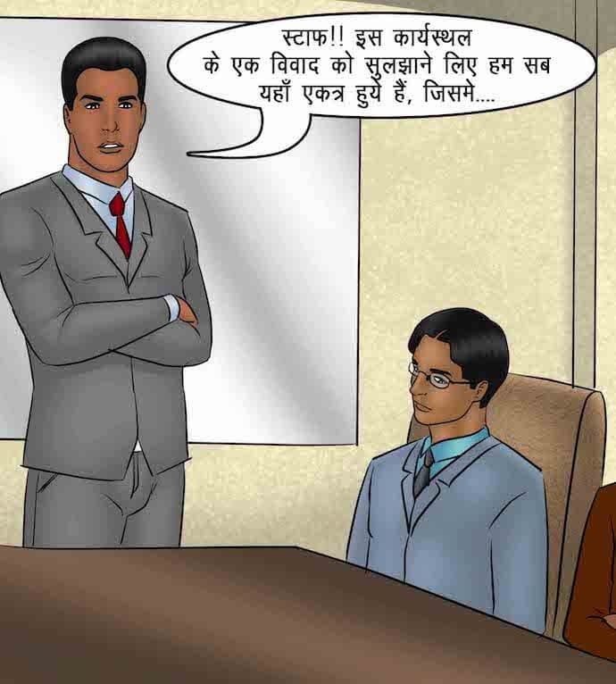 Savita Bhabhi [Kirtu] 86.5 . Savita Bhabhi - माह की सर्वश्रेष्ठ कर्मचारी - Chapter 86 - Hindi [Kirtu] – page 69