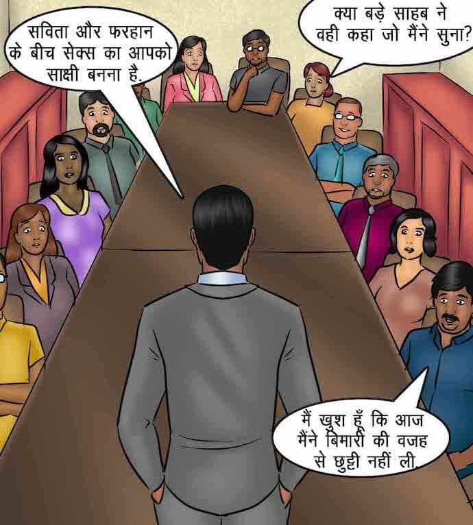 Savita Bhabhi [Kirtu] 86.5 . Savita Bhabhi - माह की सर्वश्रेष्ठ कर्मचारी - Chapter 86 - Hindi [Kirtu] – page 70