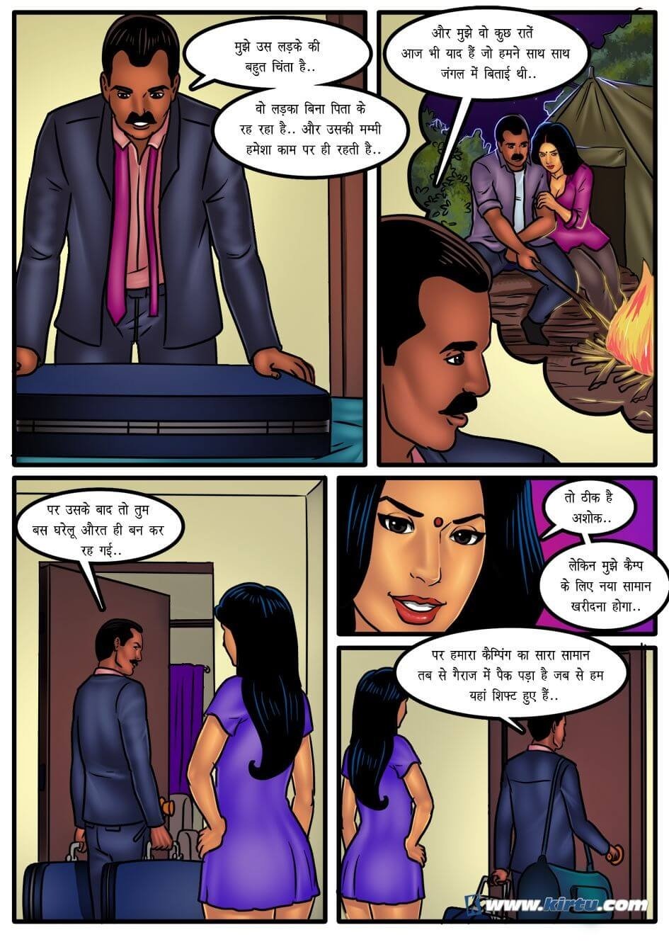 Savita Bhabhi [Kirtu] 51.5 . Savita Bhabhi - जंगल की सर्दी में कैम्पिंग - Chapter 51 - Hindi [Kirtu] – page 3