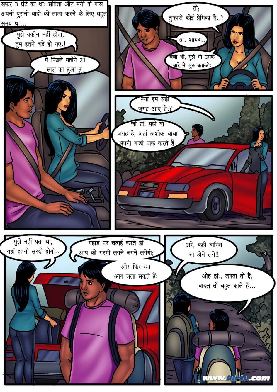 Savita Bhabhi [Kirtu] 51.5 . Savita Bhabhi - जंगल की सर्दी में कैम्पिंग - Chapter 51 - Hindi [Kirtu] – page 8