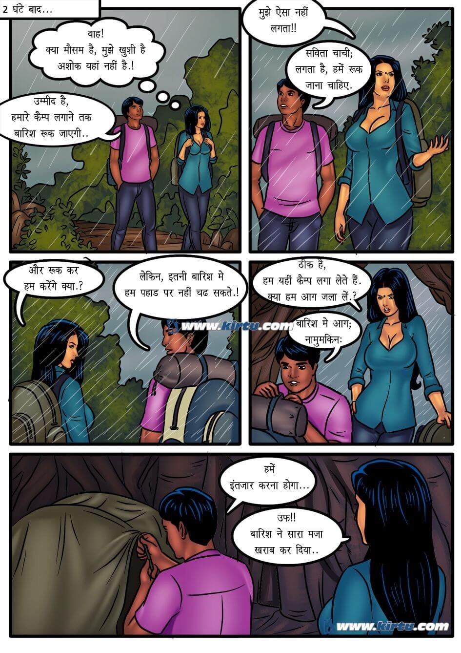 Savita Bhabhi [Kirtu] 51.5 . Savita Bhabhi - जंगल की सर्दी में कैम्पिंग - Chapter 51 - Hindi [Kirtu] – page 9