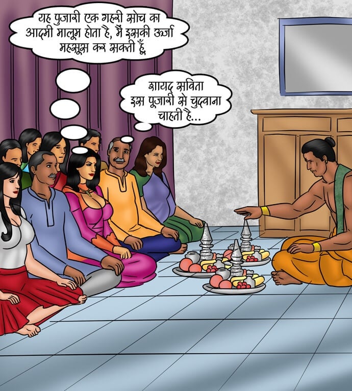 Savita Bhabhi [Kirtu] 80.5 . Savita Bhabhi - गृह शुद्धिकरण - Chapter 80 - Hindi [Kirtu] – page 12