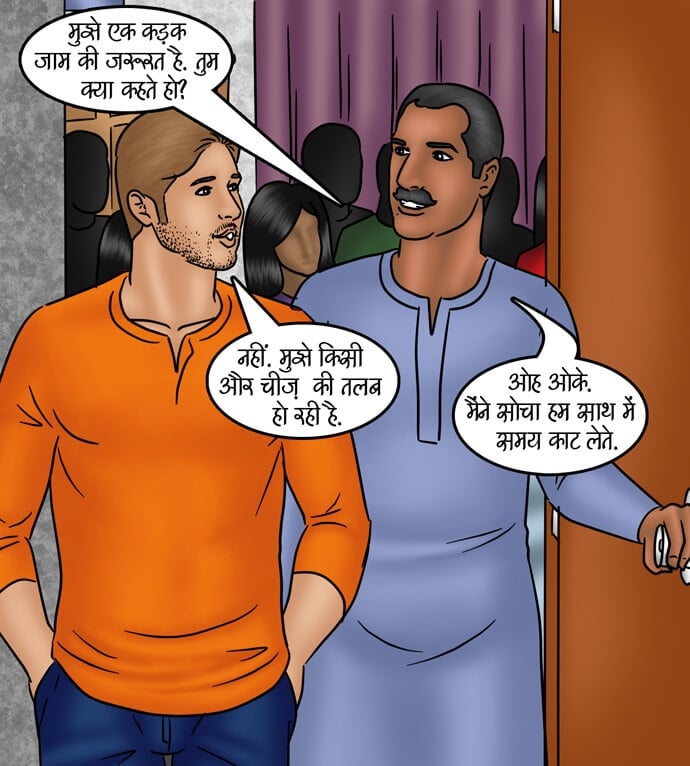 Savita Bhabhi [Kirtu] 80.5 . Savita Bhabhi - गृह शुद्धिकरण - Chapter 80 - Hindi [Kirtu] – page 18
