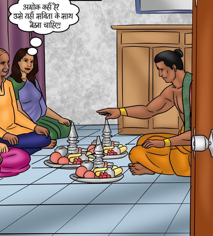Savita Bhabhi [Kirtu] 80.5 . Savita Bhabhi - गृह शुद्धिकरण - Chapter 80 - Hindi [Kirtu] – page 19
