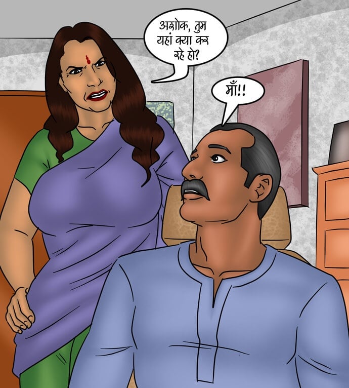 Savita Bhabhi [Kirtu] 80.5 . Savita Bhabhi - गृह शुद्धिकरण - Chapter 80 - Hindi [Kirtu] – page 21