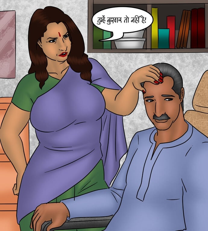 Savita Bhabhi [Kirtu] 80.5 . Savita Bhabhi - गृह शुद्धिकरण - Chapter 80 - Hindi [Kirtu] – page 23