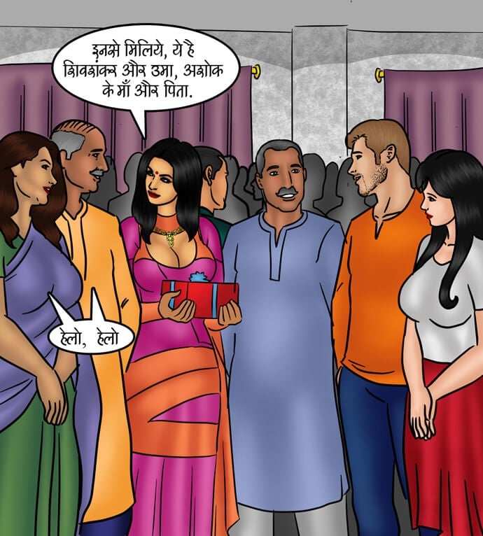 Savita Bhabhi [Kirtu] 80.5 . Savita Bhabhi - गृह शुद्धिकरण - Chapter 80 - Hindi [Kirtu] – page 3