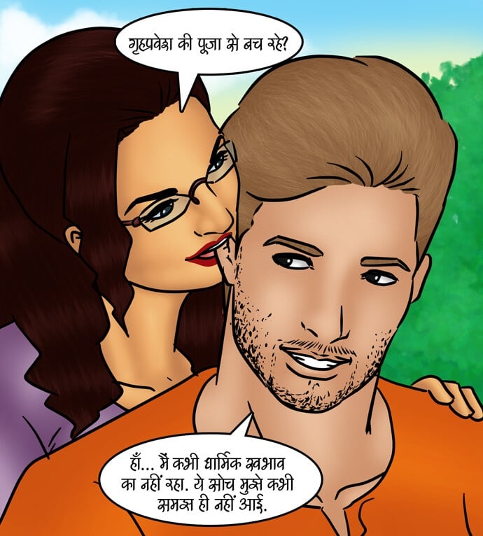 Savita Bhabhi [Kirtu] 80.5 . Savita Bhabhi - गृह शुद्धिकरण - Chapter 80 - Hindi [Kirtu] – page 30