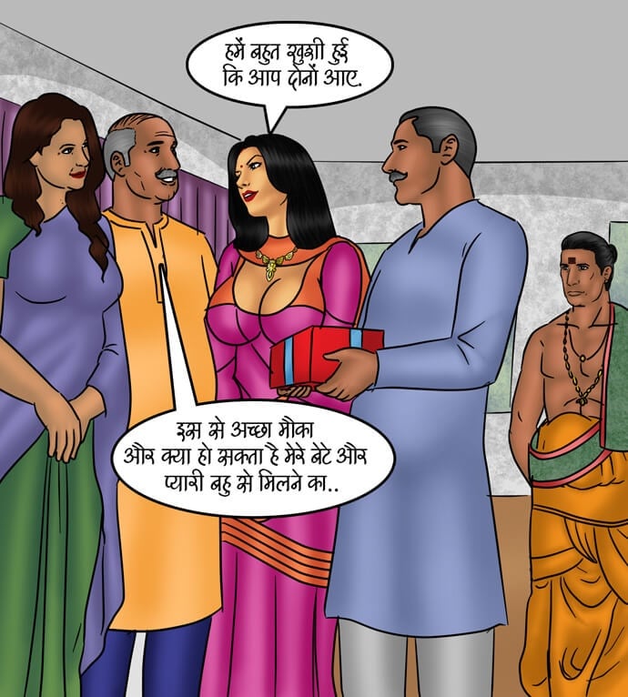 Savita Bhabhi [Kirtu] 80.5 . Savita Bhabhi - गृह शुद्धिकरण - Chapter 80 - Hindi [Kirtu] – page 4
