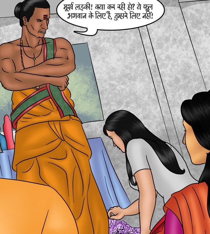 Savita Bhabhi [Kirtu] 80.5 . Savita Bhabhi - गृह शुद्धिकरण - Chapter 80 - Hindi [Kirtu] – page 42