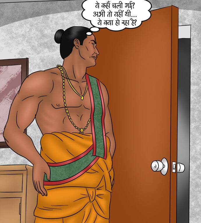 Savita Bhabhi [Kirtu] 80.5 . Savita Bhabhi - गृह शुद्धिकरण - Chapter 80 - Hindi [Kirtu] – page 44