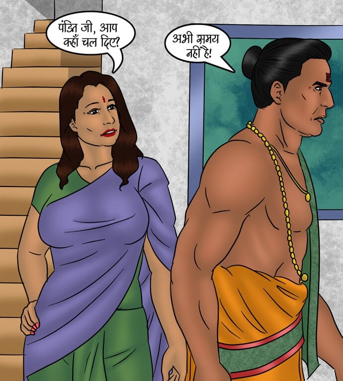 Savita Bhabhi [Kirtu] 80.5 . Savita Bhabhi - गृह शुद्धिकरण - Chapter 80 - Hindi [Kirtu] – page 55