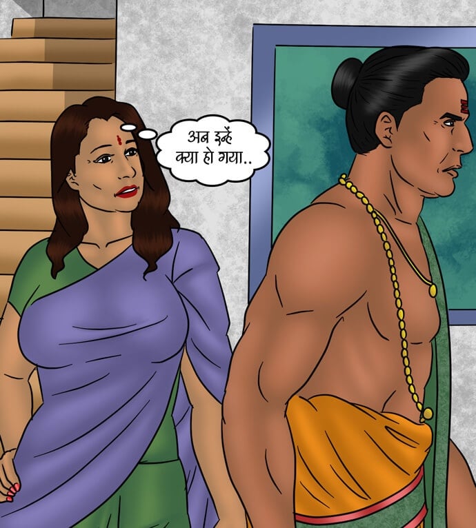 Savita Bhabhi [Kirtu] 80.5 . Savita Bhabhi - गृह शुद्धिकरण - Chapter 80 - Hindi [Kirtu] – page 56