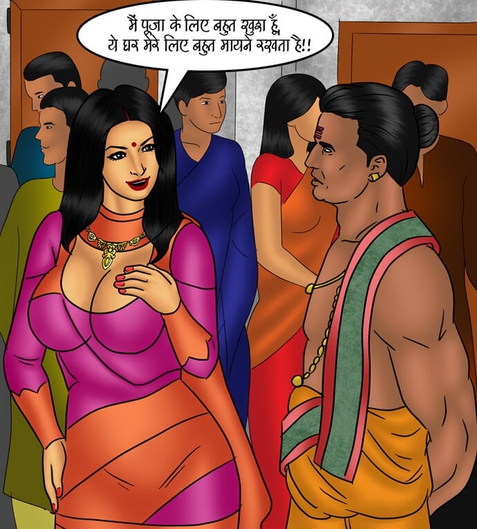 Savita Bhabhi [Kirtu] 80.5 . Savita Bhabhi - गृह शुद्धिकरण - Chapter 80 - Hindi [Kirtu] – page 6