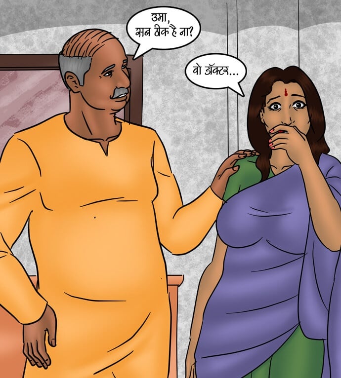 Savita Bhabhi [Kirtu] 80.5 . Savita Bhabhi - गृह शुद्धिकरण - Chapter 80 - Hindi [Kirtu] – page 60