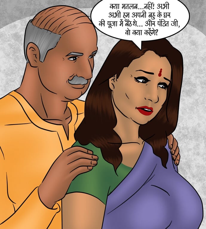 Savita Bhabhi [Kirtu] 80.5 . Savita Bhabhi - गृह शुद्धिकरण - Chapter 80 - Hindi [Kirtu] – page 68