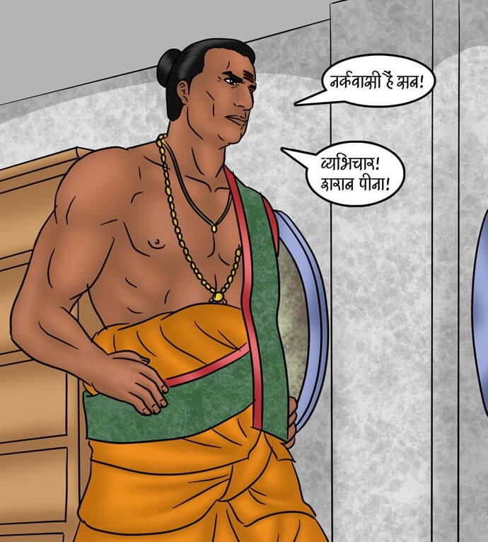 Savita Bhabhi [Kirtu] 80.5 . Savita Bhabhi - गृह शुद्धिकरण - Chapter 80 - Hindi [Kirtu] – page 69