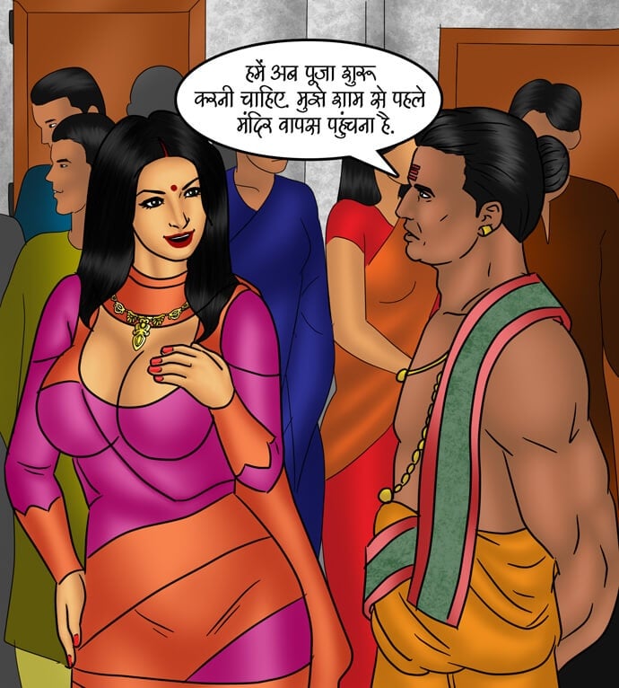 Savita Bhabhi [Kirtu] 80.5 . Savita Bhabhi - गृह शुद्धिकरण - Chapter 80 - Hindi [Kirtu] – page 7