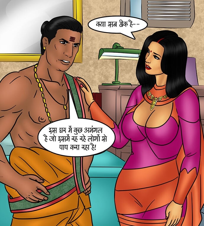 Savita Bhabhi [Kirtu] 80.5 . Savita Bhabhi - गृह शुद्धिकरण - Chapter 80 - Hindi [Kirtu] – page 79