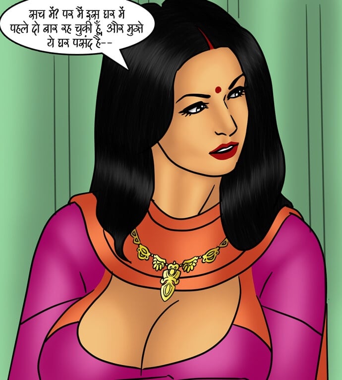 Savita Bhabhi [Kirtu] 80.5 . Savita Bhabhi - गृह शुद्धिकरण - Chapter 80 - Hindi [Kirtu] – page 80