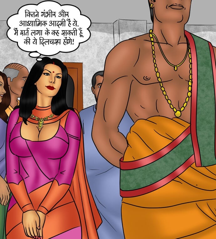 Savita Bhabhi [Kirtu] 80.5 . Savita Bhabhi - गृह शुद्धिकरण - Chapter 80 - Hindi [Kirtu] – page 9