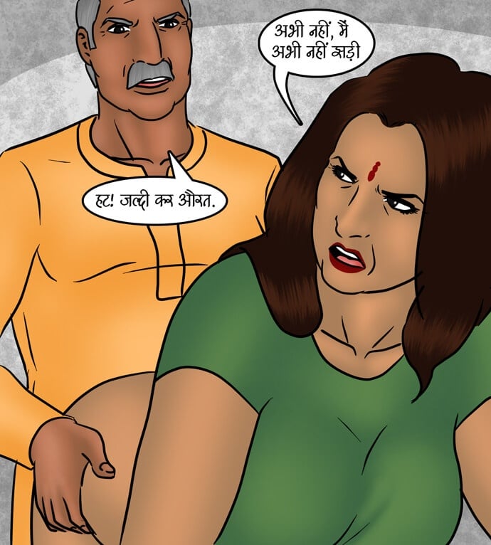 Savita Bhabhi [Kirtu] 80.5 . Savita Bhabhi - गृह शुद्धिकरण - Chapter 80 - Hindi [Kirtu] – page 96