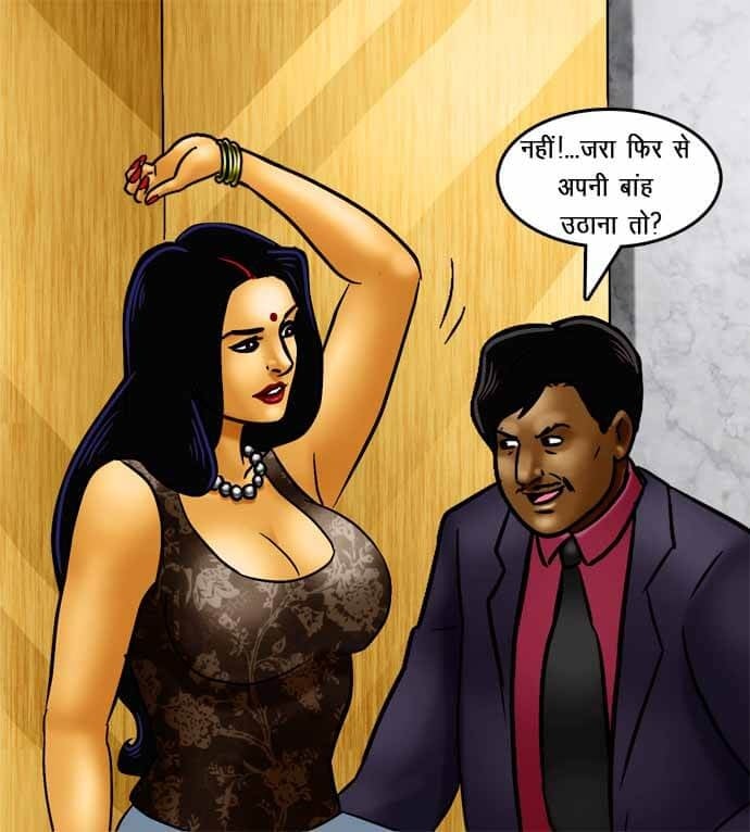 Savita Bhabhi [Kirtu] 70.5 . Savita Bhabhi - नेहा की शिक्षा - Chapter 70 - Hindi [Kirtu] – page 13