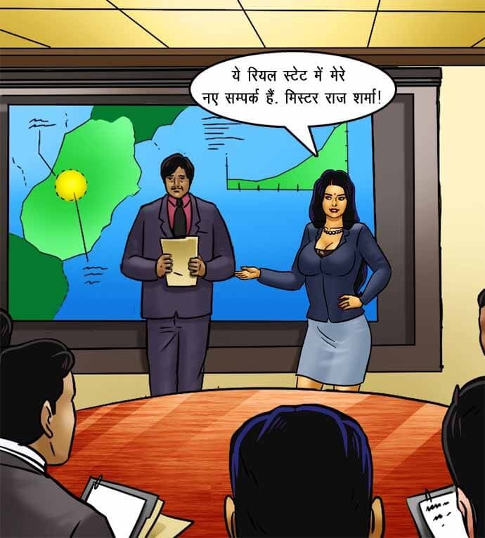 Savita Bhabhi [Kirtu] 70.5 . Savita Bhabhi - नेहा की शिक्षा - Chapter 70 - Hindi [Kirtu] – page 2