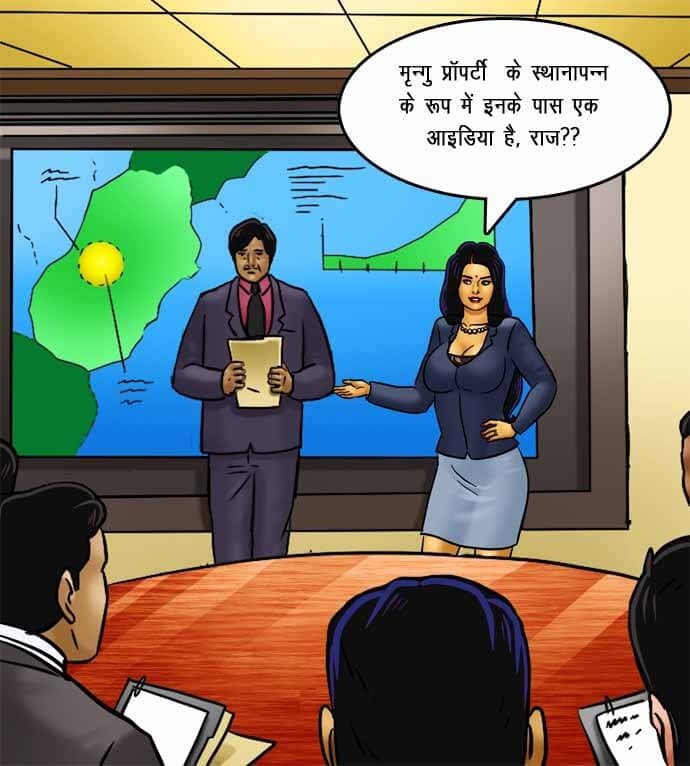 Savita Bhabhi [Kirtu] 70.5 . Savita Bhabhi - नेहा की शिक्षा - Chapter 70 - Hindi [Kirtu] – page 3