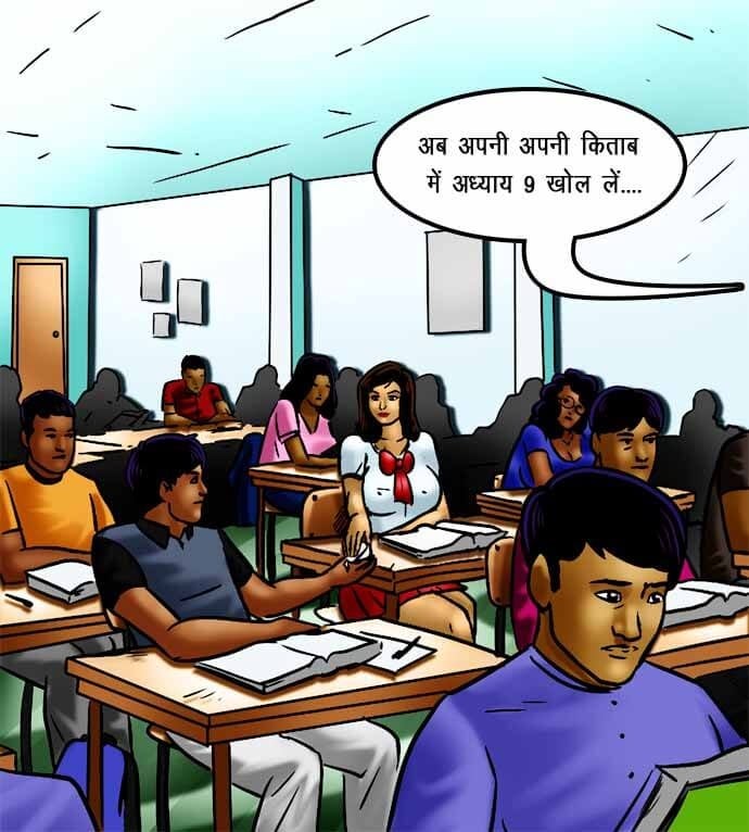 Savita Bhabhi [Kirtu] 70.5 . Savita Bhabhi - नेहा की शिक्षा - Chapter 70 - Hindi [Kirtu] – page 44