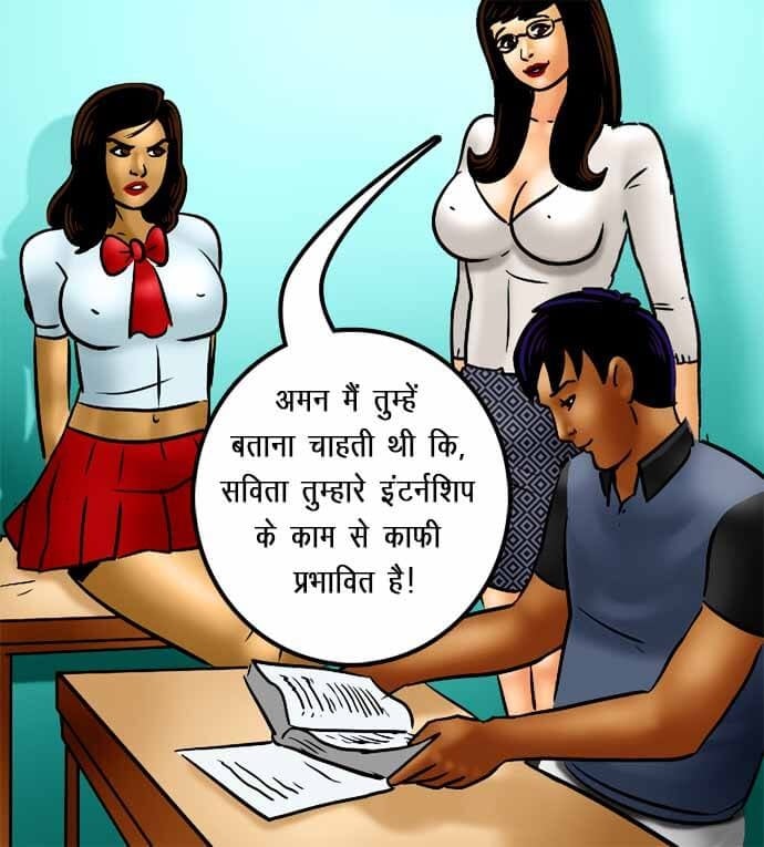 Savita Bhabhi [Kirtu] 70.5 . Savita Bhabhi - नेहा की शिक्षा - Chapter 70 - Hindi [Kirtu] – page 51