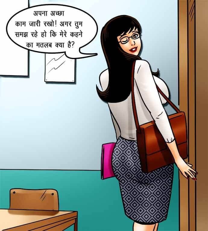 Savita Bhabhi [Kirtu] 70.5 . Savita Bhabhi - नेहा की शिक्षा - Chapter 70 - Hindi [Kirtu] – page 52