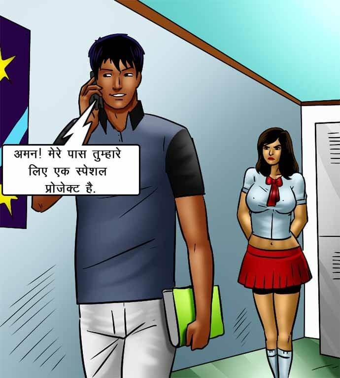 Savita Bhabhi [Kirtu] 70.5 . Savita Bhabhi - नेहा की शिक्षा - Chapter 70 - Hindi [Kirtu] – page 59