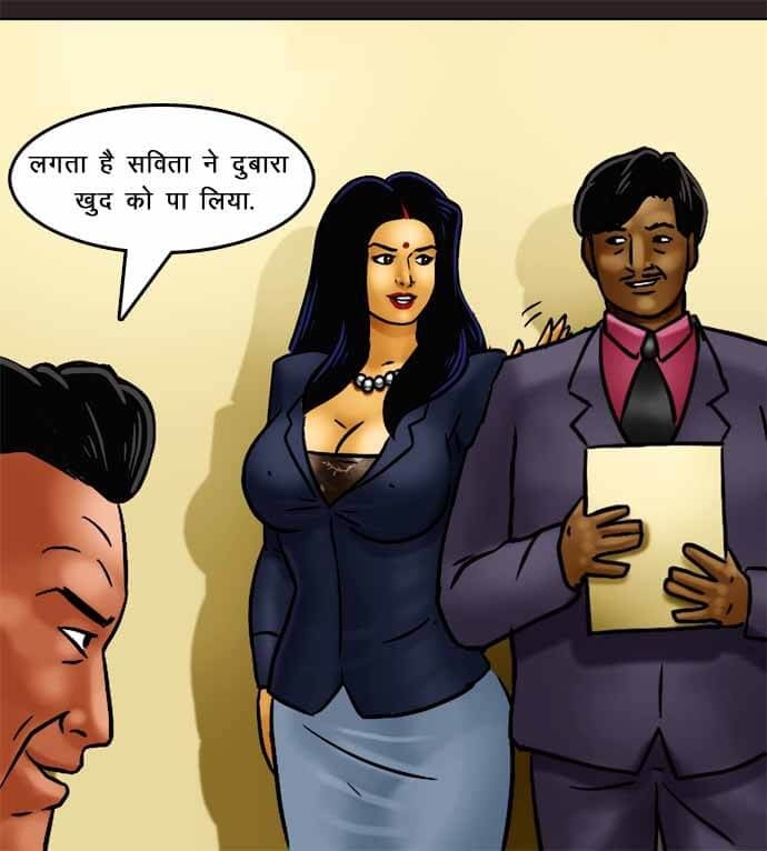 Savita Bhabhi [Kirtu] 70.5 . Savita Bhabhi - नेहा की शिक्षा - Chapter 70 - Hindi [Kirtu] – page 6