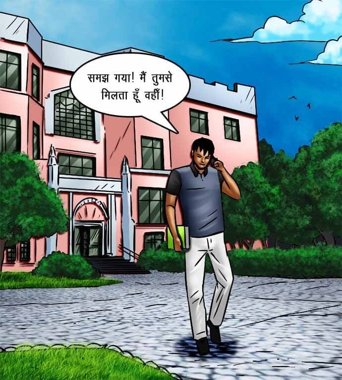 Savita Bhabhi [Kirtu] 70.5 . Savita Bhabhi - नेहा की शिक्षा - Chapter 70 - Hindi [Kirtu] – page 61