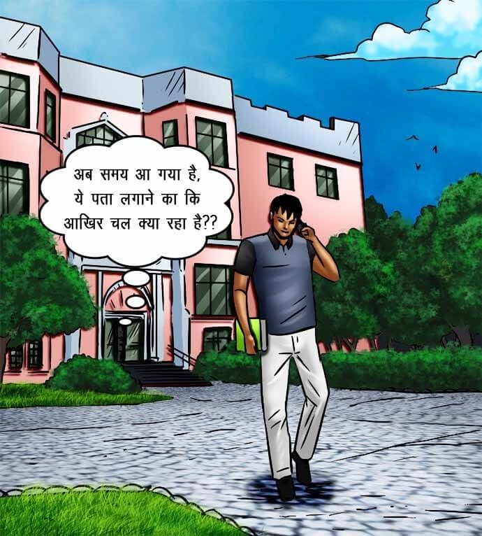 Savita Bhabhi [Kirtu] 70.5 . Savita Bhabhi - नेहा की शिक्षा - Chapter 70 - Hindi [Kirtu] – page 62