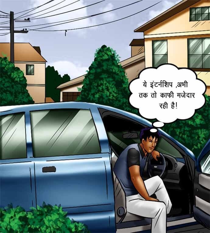 Savita Bhabhi [Kirtu] 70.5 . Savita Bhabhi - नेहा की शिक्षा - Chapter 70 - Hindi [Kirtu] – page 63