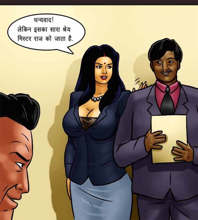 Savita Bhabhi [Kirtu] 70.5 . Savita Bhabhi - नेहा की शिक्षा - Chapter 70 - Hindi [Kirtu] – page 7