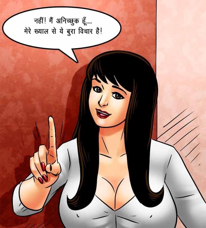 Savita Bhabhi [Kirtu] 70.5 . Savita Bhabhi - नेहा की शिक्षा - Chapter 70 - Hindi [Kirtu] – page 75