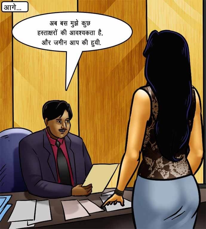 Savita Bhabhi [Kirtu] 70.5 . Savita Bhabhi - नेहा की शिक्षा - Chapter 70 - Hindi [Kirtu] – page 8