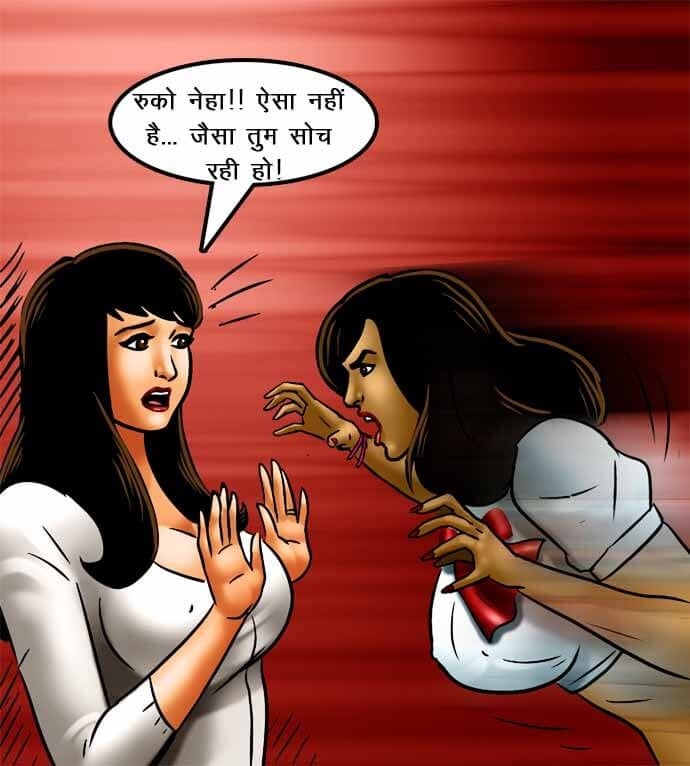 Savita Bhabhi [Kirtu] 70.5 . Savita Bhabhi - नेहा की शिक्षा - Chapter 70 - Hindi [Kirtu] – page 84