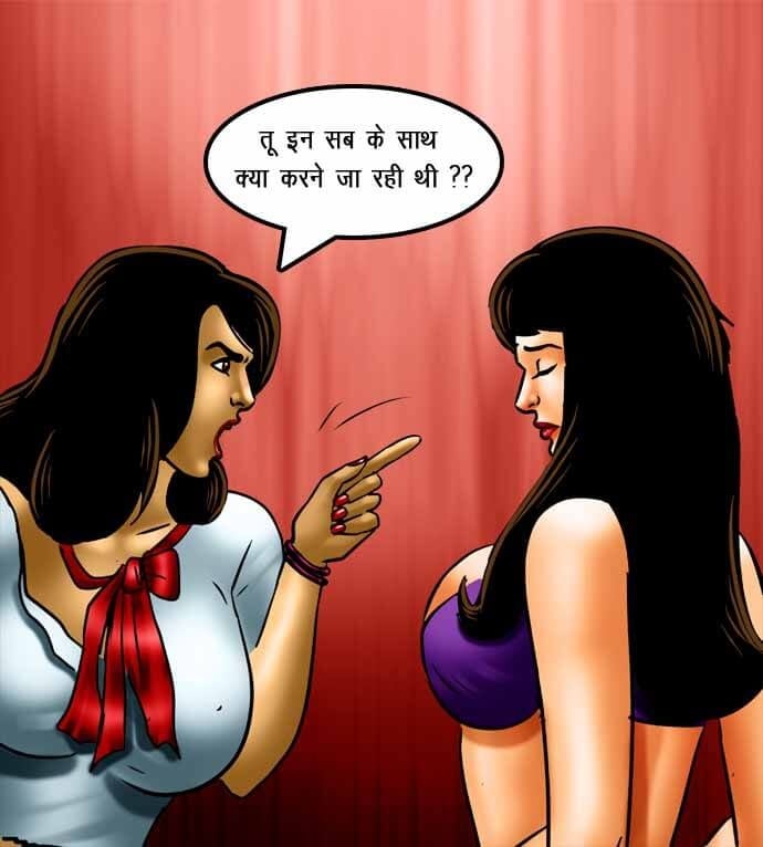 Savita Bhabhi [Kirtu] 70.5 . Savita Bhabhi - नेहा की शिक्षा - Chapter 70 - Hindi [Kirtu] – page 87