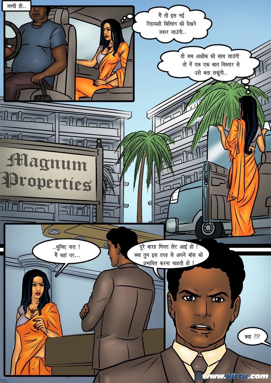 Savita Bhabhi [Kirtu] 42.5 . Savita Bhabhi - पहचान की गलती में चुदाई का मजा - Chapter 42 - Hindi [Kirtu] – page 11