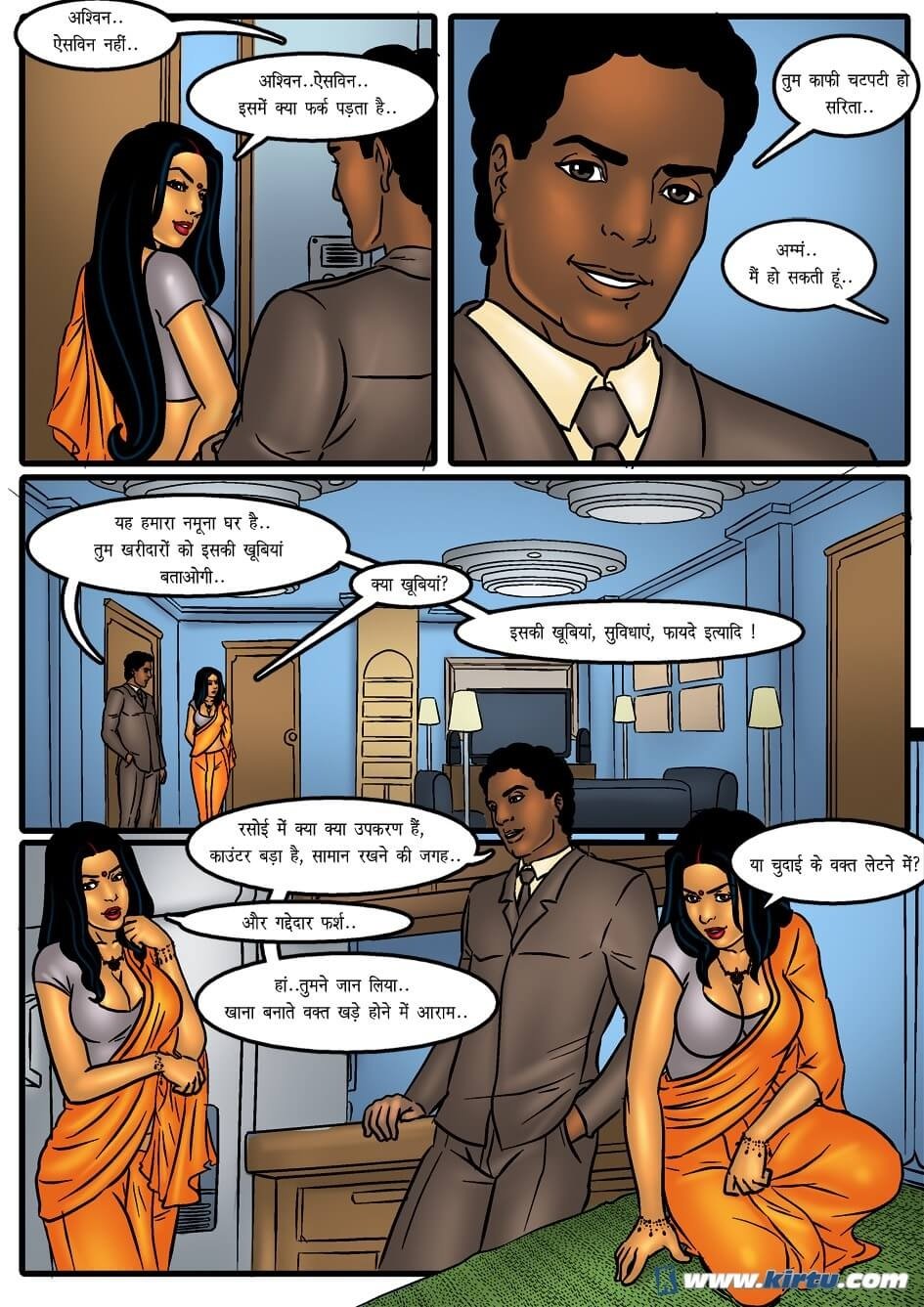 Savita Bhabhi [Kirtu] 42.5 . Savita Bhabhi - पहचान की गलती में चुदाई का मजा - Chapter 42 - Hindi [Kirtu] – page 13